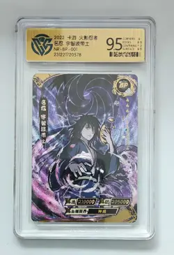 CCG 9.5 2022 KAYOU Official Naruto CCG Card NR-BP-001 Uchiha Obito - Image 1