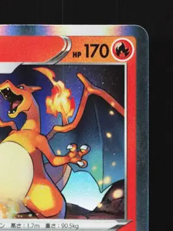 Charizard 012/100 LP Amazing Volt Tackle Japanese Pokemon Card TCG - Image 5
