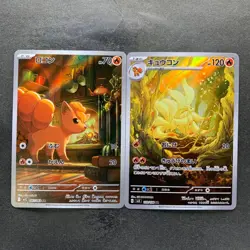 NM 2 card Vulpix AR 067/063 Ninetales AR 110/108 Pokemon 920 - Image 1