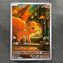 NM 2 card Vulpix AR 067/063 Ninetales AR 110/108 Pokemon 920 - Image 2