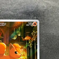 NM 2 card Vulpix AR 067/063 Ninetales AR 110/108 Pokemon 920 - Image 4