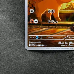 NM 2 card Vulpix AR 067/063 Ninetales AR 110/108 Pokemon 920 - Image 5