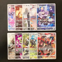 Dusknoir 198/184 Set 10 CHR Rare Bulk Pokemon Card Japanese Near Mint #10902 - Image 1