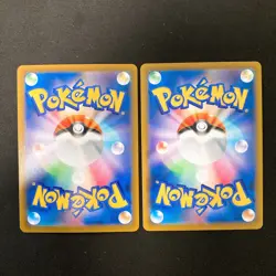 Dusknoir 198/184 Set 10 CHR Rare Bulk Pokemon Card Japanese Near Mint #10902 - Image 3