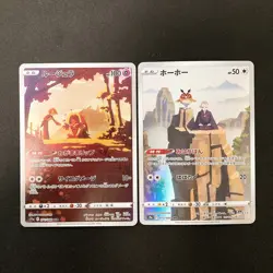 Dusknoir 198/184 Set 10 CHR Rare Bulk Pokemon Card Japanese Near Mint #10902 - Image 4