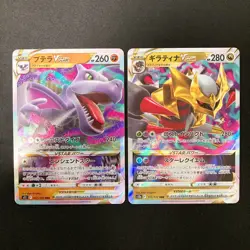 Aerodactyl VSTAR RRR 057/100 Set 10 RRR Bulk Pokemon Card Japanese NM #10903 - Image 2