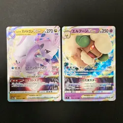 Aerodactyl VSTAR RRR 057/100 Set 10 RRR Bulk Pokemon Card Japanese NM #10903 - Image 4
