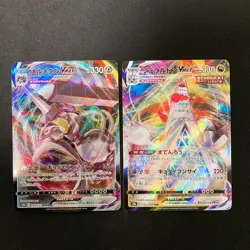 Melmetal VMAX 048/071 Set 10 RRR Bulk Pokemon Card Japanese NM #10904 - Image 2