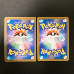 Melmetal VMAX 048/071 Set 10 RRR Bulk Pokemon Card Japanese NM #10904 - Image 3