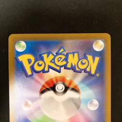 Bulbasaur Ivysaur AR 166 167/165 Set SV2a 151 Pokemon Card Japanese #10923 - Image 5