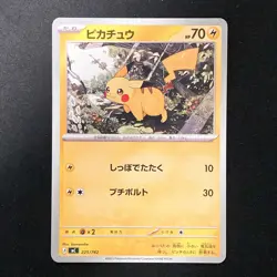 Pikachu 225/742 Start Deck 100 Battle Collection MC Pokemon Card NM #10924 - Image 1