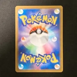 Pikachu 225/742 Start Deck 100 Battle Collection MC Pokemon Card NM #10924 - Image 2