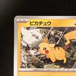 Pikachu 225/742 Start Deck 100 Battle Collection MC Pokemon Card NM #10924 - Image 3