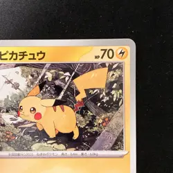 Pikachu 225/742 Start Deck 100 Battle Collection MC Pokemon Card NM #10924 - Image 4
