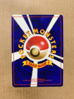 Japanese Raticate No. 020 Southern Islands - Promo Pokemon Card - EXCELLENT - Image 2