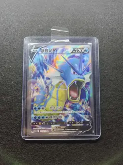 2024 Pokemon TCG Chinese Card cs4bC 135/132 SR Gyarados V j05 -SE58 - Image 1