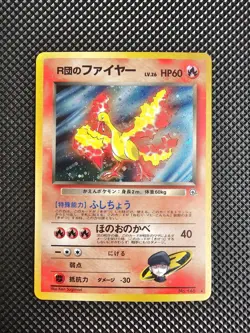 Team Rocket's Moltres Pokemon Card Japanese #146 Gym Challenge Holo - NM - Image 1
