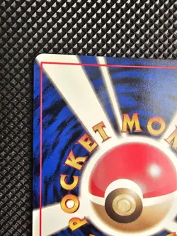 Team Rocket's Moltres Pokemon Card Japanese #146 Gym Challenge Holo - NM - Image 4