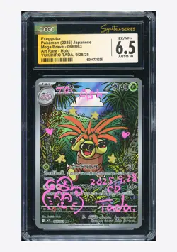 Pokemon CGC 6.5 AUTO 10 Exeggutor AR Yukihiro Tada 2025 066/063 M1L Japanese - Image 1