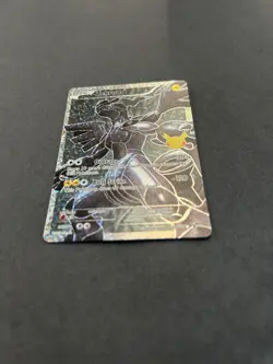Zekrom 114/114 Ultra Rare Pokemon TCG Celebrations: Classic Collection NM - Image 5