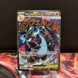 Pokemon TCG MEP Black Star Promo MEP023 Mega Charizard X ex - Image 1