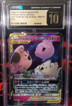 CGC 10 Pristine Pokemon TAG TEAM GX All Stars 094/173 Togepi Cleffa Igglybuff - Image 1