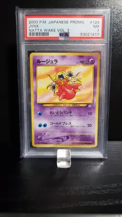 Jynx - Promo (glossy) - Japanese - Natta Wake Vol. 3 - PSA 7 NM - Pokemon TCG - Image 1