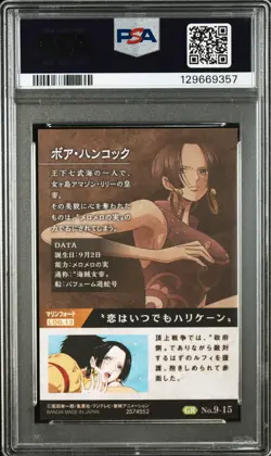 2021 ONE PIECE WAFERS JAPANESE COUNTERATTACK SIGNAL #15 BOA HANCOCK PSA 10 - Image 2
