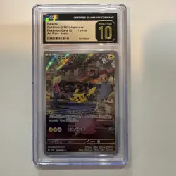 CGC Pristine 10 Pikachu 173/165 Art Rare 2023 Japanese 151 Pokemon Card - Image 1