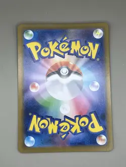 Pokemon Mega Charizard x EX SAR 110/080 Inferno M2 Card Japanese Mint Condition - Image 2