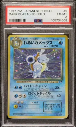 1997 PM Dark Blastoise Holo Team Rocket Pokemon Card Japanese PSA 6 - Image 1
