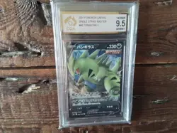 Pokemon promo Holo tyranitar ex 046/070 gx graded art v card japanese vstar b4 - Image 1