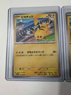 Pokemon TCG Pikachu VS Mew Promo Card English And Japanese - Image 2