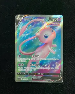 2024 Pokemon TCG S.Chinese Trading Cards Super Rare CS4bC 137/132 SR Mew V -LU57 - Image 1