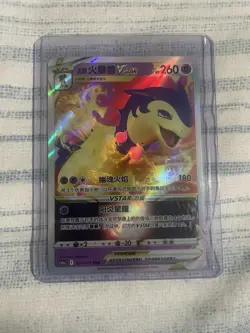 Hisuian Typhlosion VSTAR Holo 037/127 Ultra Rare Chinese Pokemon Card Near Mint - Image 1