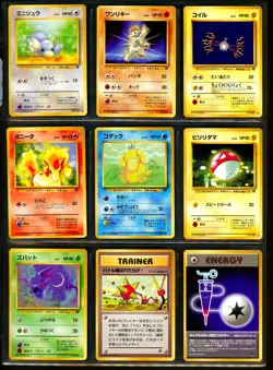 1997 Pokemon TEAM ROCKET Set JAPANESE Edition NON HOLO Cards Collection Lot MINT - Image 3