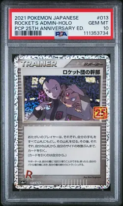 2021 POKEMON JPN PROMO CARD PACK 25TH ANV ED #013 ROCKET'S ADMIN-HOLO PSA 10 - Image 1