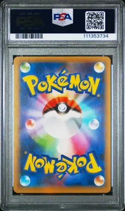 2021 POKEMON JPN PROMO CARD PACK 25TH ANV ED #013 ROCKET'S ADMIN-HOLO PSA 10 - Image 2