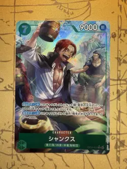 Shanks (Alt Art) OP14-027 R Seven Warlords of the Azure Ocean ONE PIECE Card JP - Image 1