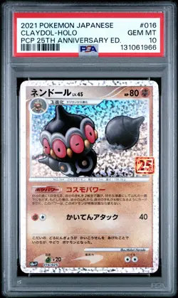 2021 POKEMON JPN PROMO CARD PACK 25TH ANV ED #016 CLAYDOL-HOLO PSA 10 - Image 1