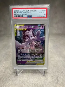 Pokemon Card Mewtwo & Mew GX Miracle Twins PSA10 TAG TEAM GX - Image 1
