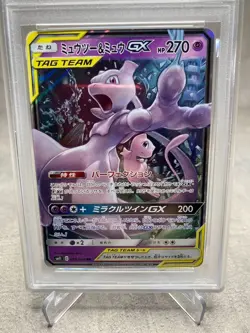 Pokemon Card Mewtwo & Mew GX Miracle Twins PSA10 TAG TEAM GX - Image 2