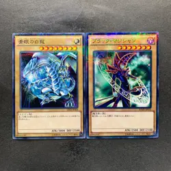 NM 2 card Blue-Eyes White Dragon SDKS-JP009 SDMY-JP010 Parallel Rare YuGiOh 200 - Image 1