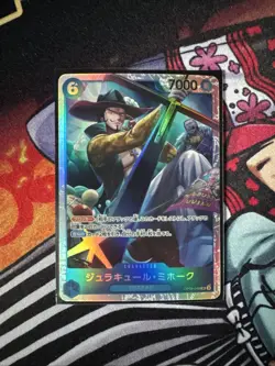 Dracule Mihawk OP09-048 SR Emperors in the New World - ONE PIECE Card Japanese - Image 1