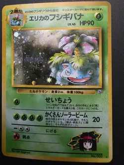 Pokemon Erika's Venusaur Holo Card #003 Rare Japanese Edition - Image 1