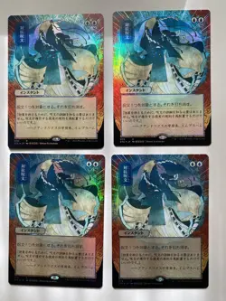 4x Counterspell - Japanese Mystical Archive FOIL - Strixhaven STA - NM - Image 1