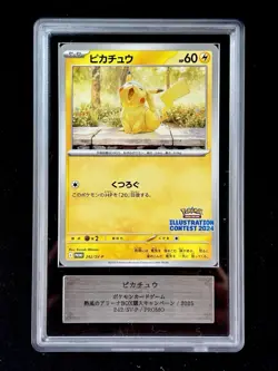 2025 POKEMON JAPANESE SV-P PROMO ILLUSTRATION CONTEST 2024 #242 PIKACHU ARS 10 - Image 1