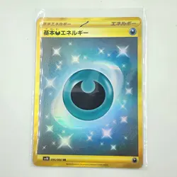 Darkness Energy 095/066 UR - Pokemon Japanese [SV4K] Ancient Roar NrMt - Image 1