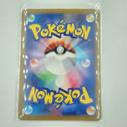Darkness Energy 095/066 UR - Pokemon Japanese [SV4K] Ancient Roar NrMt - Image 2