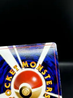Electabuzz Glossy Vending Machine Cards Series 2 Japanese Pokemon - Image 3